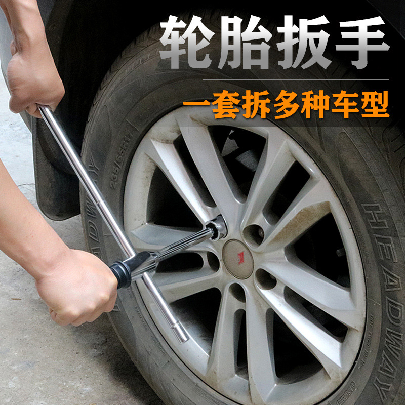 5ZV7批发快速套筒扳手套装汽车轮胎扳手t型l形大飞加长棘轮扳手六