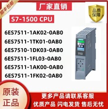 ������S71500 CPU1511-1PNģ��6ES7511-1FK/1TK/1AK02/1CK01-0AB0