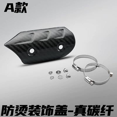 Sc Stainless Steel Universal High-Temperature | Motorcycle exhaust pipe - no-2-carbon-fiber-anti-scalding-cover-real-carbon-fiber-special-shape