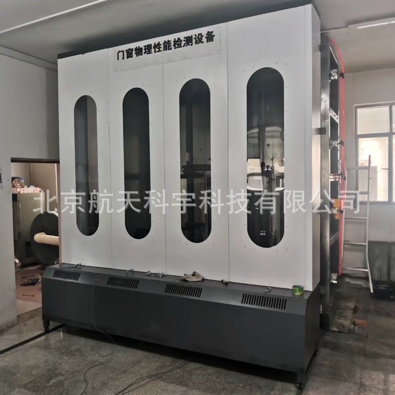 建筑门窗物理性能检测设备 (2)_副本