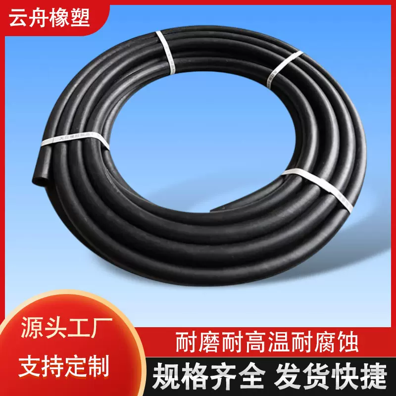批发输水低压胶管 夹布空气胶管 夹线蒸汽橡胶管耐磨胶管高压管
