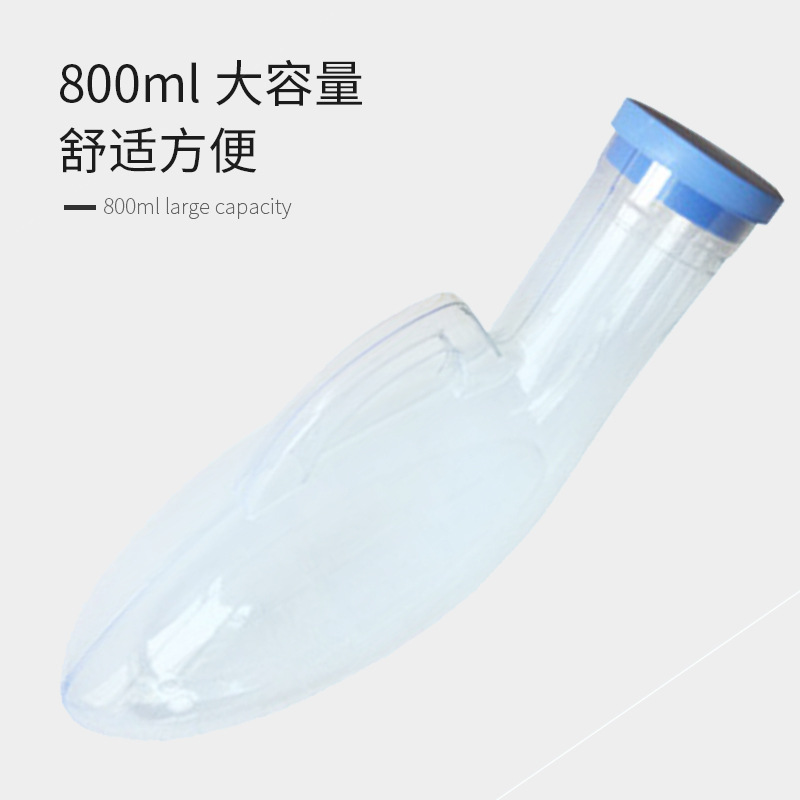 尿壺老人男性夜壺尿盆小便壺尿器神器男用麻痺家庭用寝室防臭尿桶|undefined