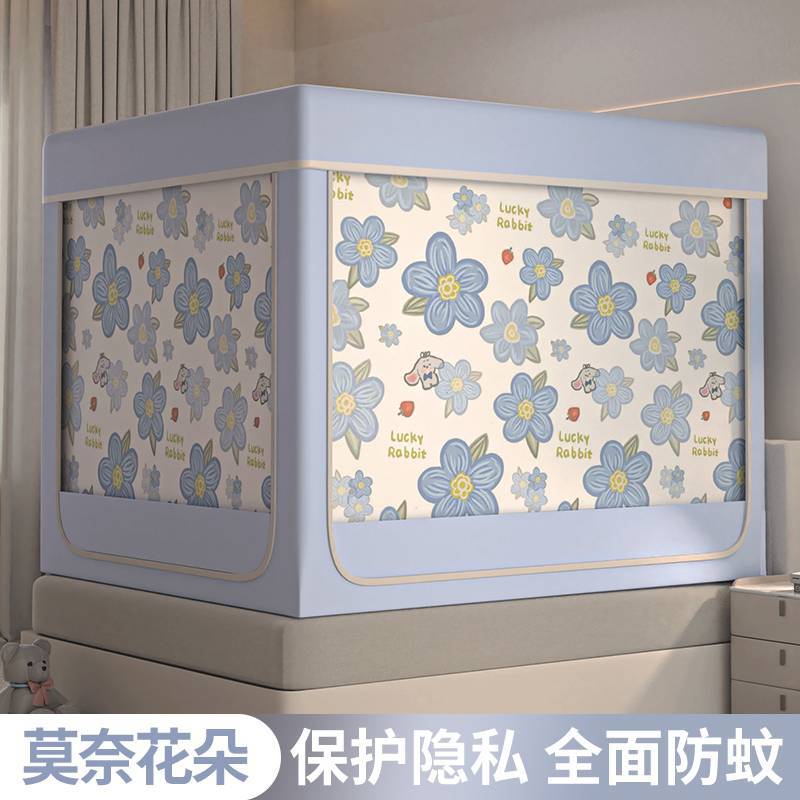 암막 모기장 - 모네 꽃