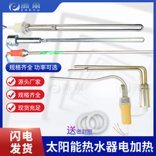 ̫��ܼӟ����ˮ�������ȫ47�ӟ��1500w늟��ͨ����