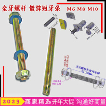 �o�^���UM6 ����A�����U �o�^ȫ���ݗU �F�|��\ȫ���UM8M10