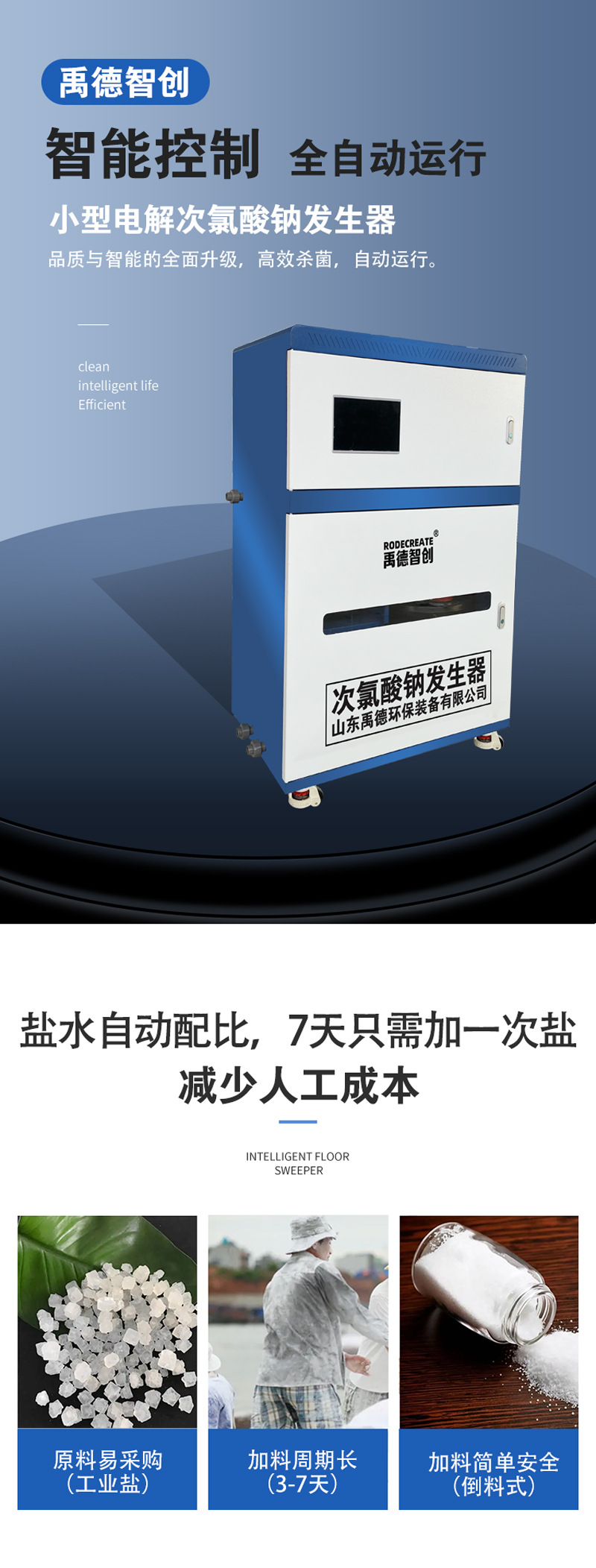 详情页.jpg