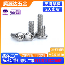 316���P䓈A�^÷�����I�C���GB2672�P�^�ݽzM2.���P��ݽz