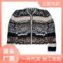 v领撞色条纹长袖开衫