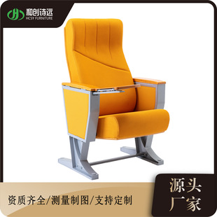 Auditorium Chairs, Row Chairs, Lecture Hall Chairs, Theater Chairs, Cinema Seats, Lecture Hall Chairs, Conference Room Chairs P854Wzj