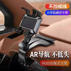 新型車用携帯電話ホルダー、車専用ダッシュボード固定バックミラー、カーナビナンバープレートサポートフレーム