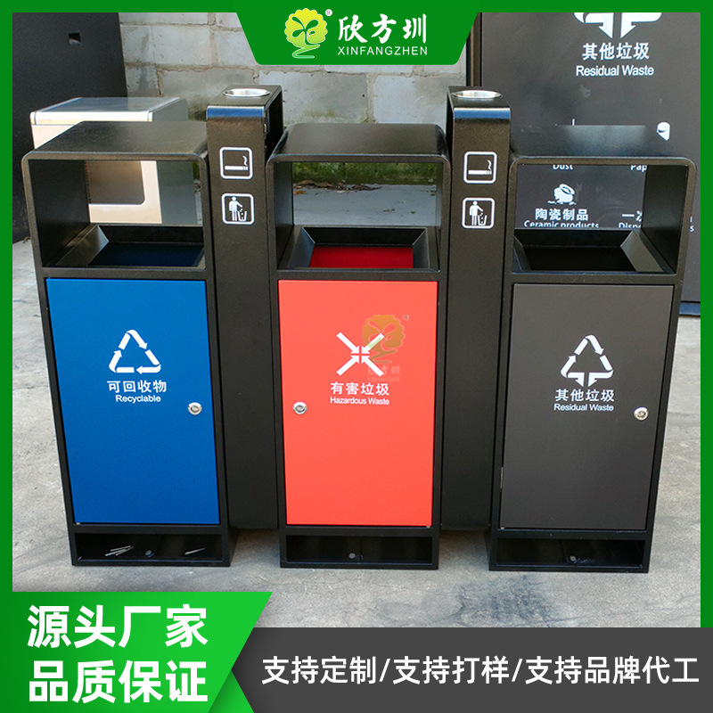 户外城市街道小区镀锌板喷塑烤漆三联体分类垃圾桶回收箱果皮箱