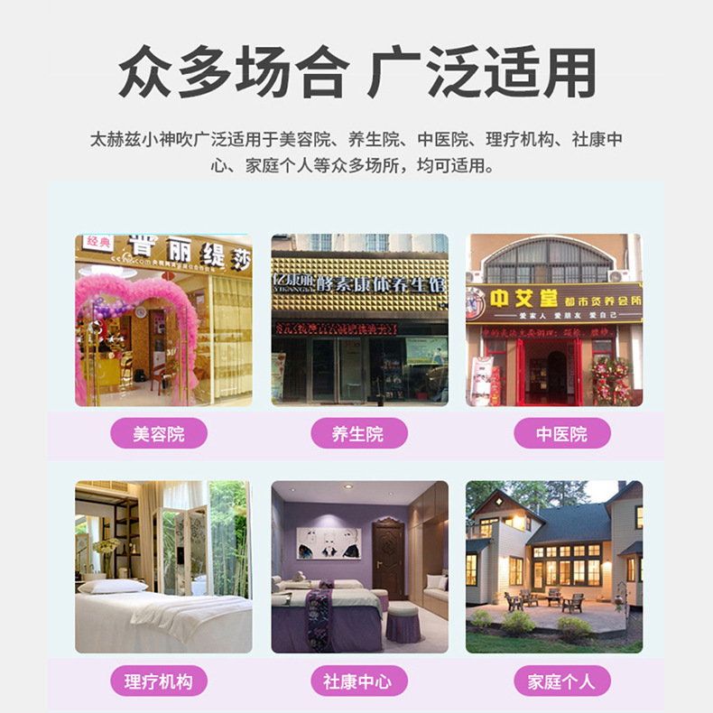 家庭用太赫ツ小神吹欧規美規量子光波エネルギー理学療法器暖生器美容器クロスボーダー|undefined