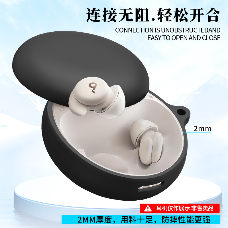 适用于声阔Soundcore Sleep A30耳机套硅胶套防摔防尘充电仓耳机|undefined