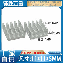 �X�Ͳ� С��ɢ��Ƭ �_�� 11*11*5MM ���DIYɢ���� ����IC ��ݮ��
