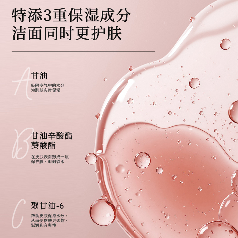蒽菲熊果苷美白祛斑洁面乳淡斑提亮肤色补水保湿男女士洗面奶定制|undefined