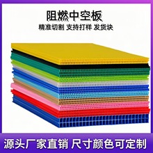 PP塑料中空板万通板塑料空心瓦楞板双壁板隔板防水平板挡板垫板子
