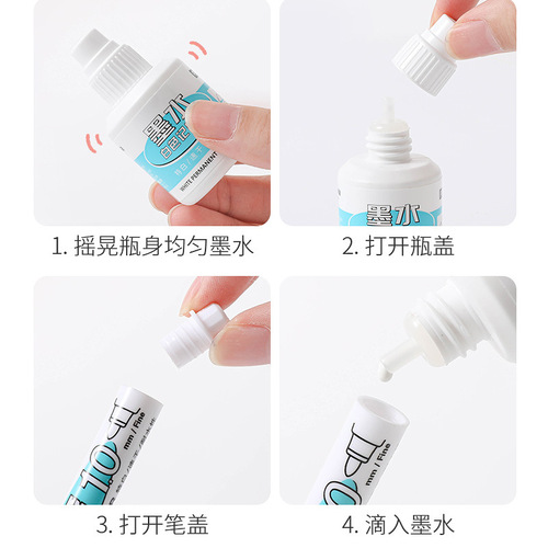 Guangna oil-based marker refill liquid art painting highlight pen quick-drying waterproof graffiti marker white ink
