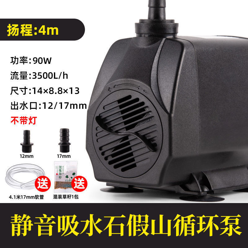220v微型上水石假山小水泵吸水石造雾器流水喷泉鱼缸迷你小抽水泵|undefined