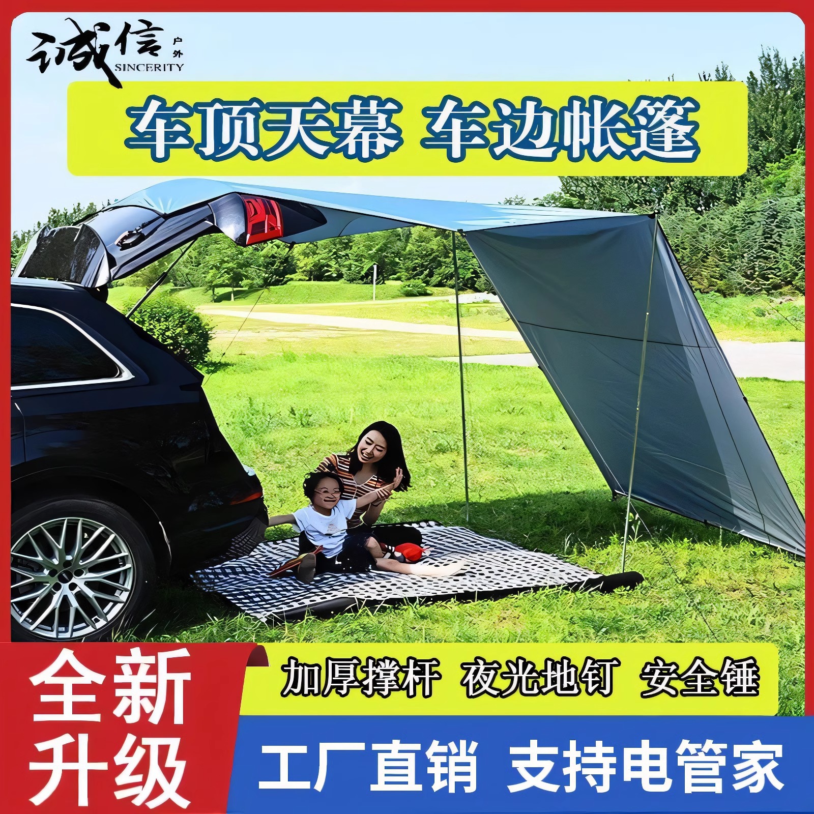 자체 운전 SUV 자동차 사이드 캐노피 야외 캠핑 사이드 계정 자동차 테일 텐트 실버 코팅 비 및 태양 보호 차양