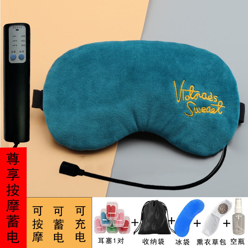 蒸気アイマスク温敷氷敷usb充電加熱発熱睡眠アイマスク眼疲労緩和プレゼント代発|undefined