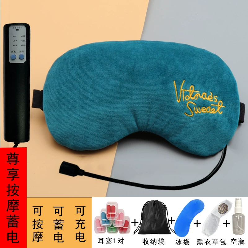Сонная маска, компрессия с USB-зарядкой, ночная повязка, патч против усталости глаз, подарок на день рождения