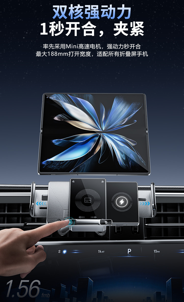 Popular Folding Screen Mobile Phone Holder Wireless Charging Car Navigation Air Outlet Car Holder Rotating Magnetic Horizontal Screen