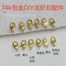 14K�������r��DIY�Ʒ��� �~僽����ΐ����Sβ�����ɿ������