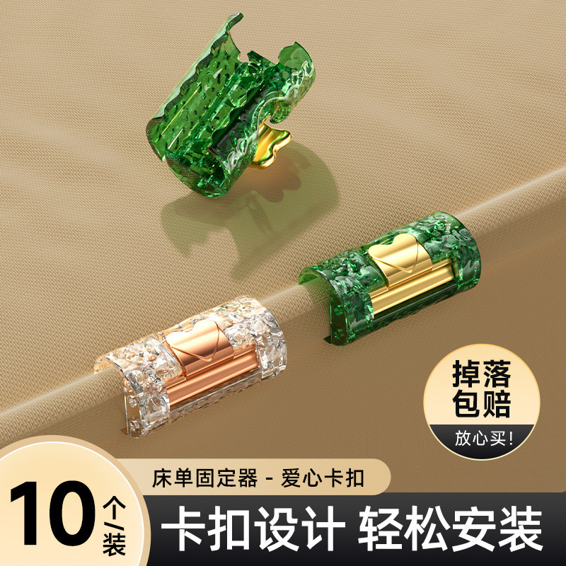 床单固定器被单床罩防滑夹子防跑神器家用升级版无针被子夹被角扣|undefined