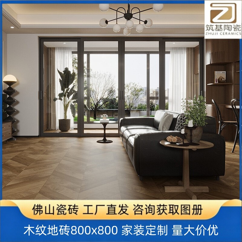 Guangdong Foshan New Chinese-Style Wood Grain Floor Tiles 800X800 Full Ceramic Soft Light Tiles Non-Slip and Wear-Resistant New Floor Tiles