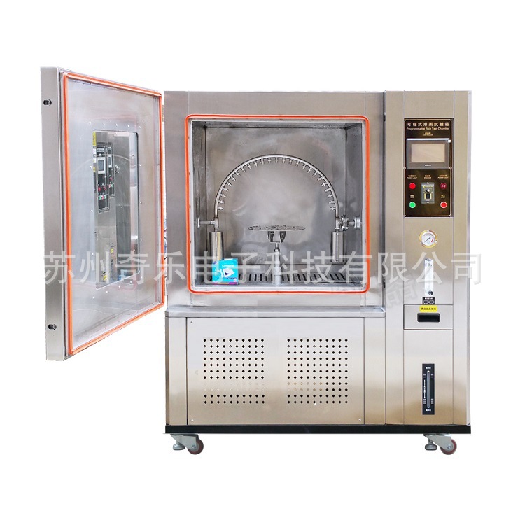 IPX123456防水等级测试机滴水喷水摆管式淋雨试验箱防水试验箱