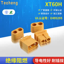 xt60镀金端子 航模锂电池转接头香蕉头连接器 xt60h插头