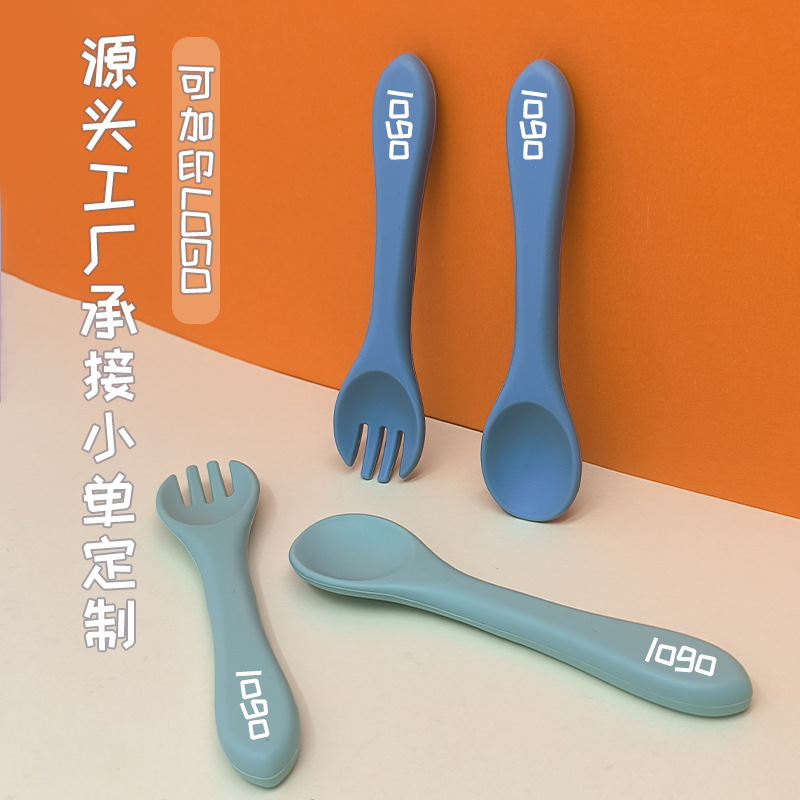 Children's Food Supplement Spoon, Eating Fork, Small Batch Customized Food Grade Silicone Feeding Soft Spoon, Mother and Baby Supplies