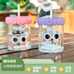 Selected high borosilicate glass water cup, household children's water cup, coffee cup, straw cup, high-temperature resistant glass cup, wholesale