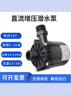24V�D��ֱ���oˢ����ˮ��60W�~�؇��^��ˮ��30��ѭ�h��ϴ΢�V�C