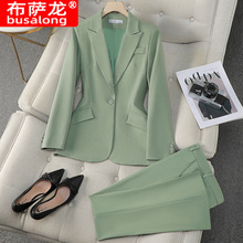 2025新款布萨龙busalong女长袖职业西服西裤正装套装工作服女9695