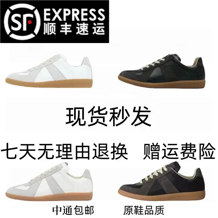 Margiela M6 German Training Shoes Women's Genuine Leather White Shoes Versatile Casual Sneakers Couple Flats Retro Forrest Gump Sneakers