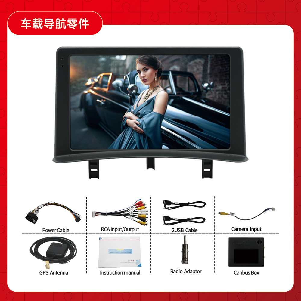 Aplicable a la navegación del coche de Renault CLIO 3 9 pulgadas gran pantalla coche control central MP5 reproductor Android todo en una máquina