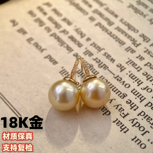 18K Gold Simple Daily Style Earrings Diamond Inlaid D0.05Ct with 10-11mm Beads Accessories Without Beads