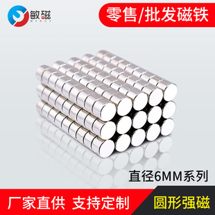 �S��ֱ���S�F��ߏ������FƬ�A�Ώ��Ŵ���ϡ�����F���Fʯֱ��6mm