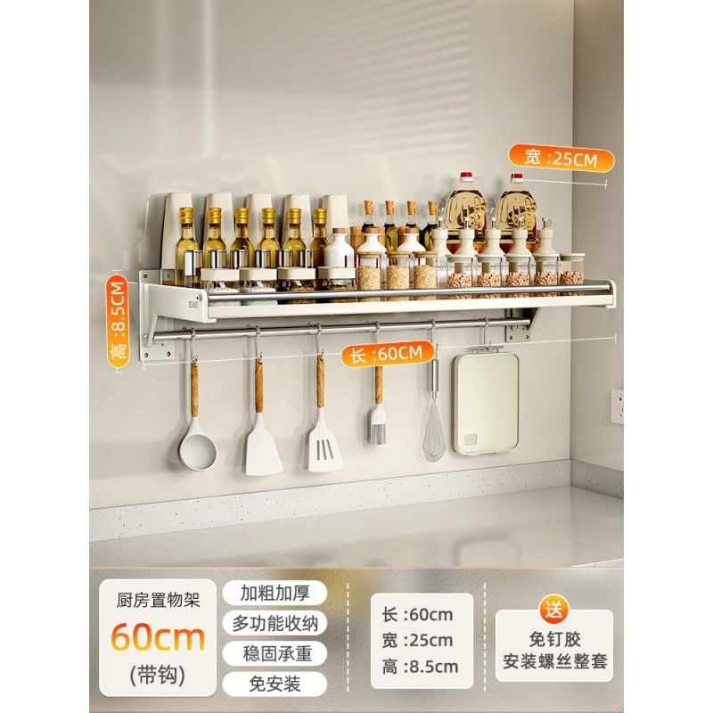 キッチンラック穴なし多機能キッチン収納調味料品壁ステンレス多層壁掛け棚|undefined