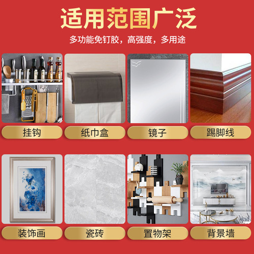 Adhesive Tile Metal Plastic Bathroom Hardware Hooks Small Glass Sealant Waterproof No-Drip Holeless Adhesive