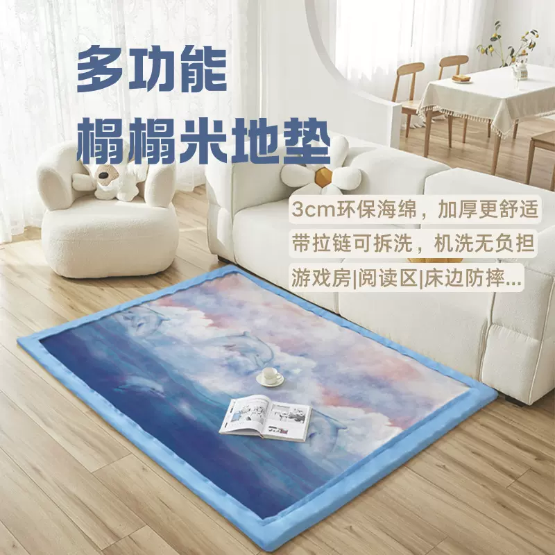 跨境母婴级可拆洗儿童游戏垫3cm加厚阅读区榻榻米爬爬垫海绵地垫