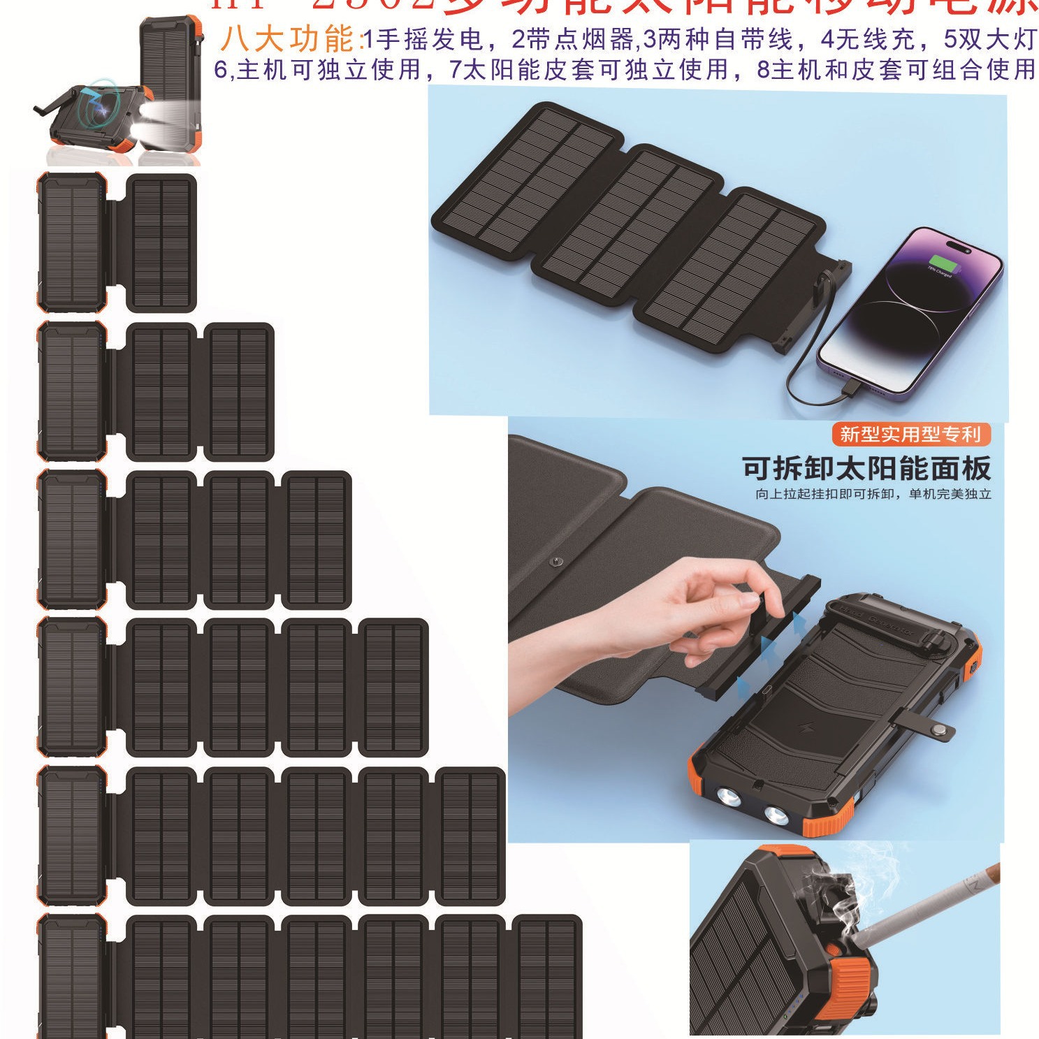 Cross -border hand shake power and fold 20000 mAh -own line solar…