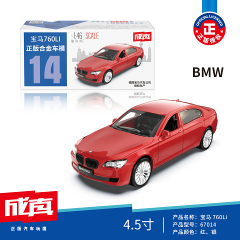 Color ámbar aleación modelo de coche coche coche de policía camión de bomberos todoterreno SUV jeep coche de juguete para niños