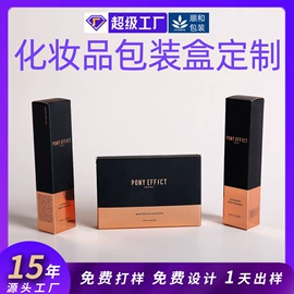 纸盒;服饰配件包装;不干胶标签