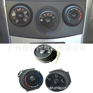 Suitable for 07-13 Toyota Corolla air conditioning heater switch AC switch wind speed adjustment control knob switch