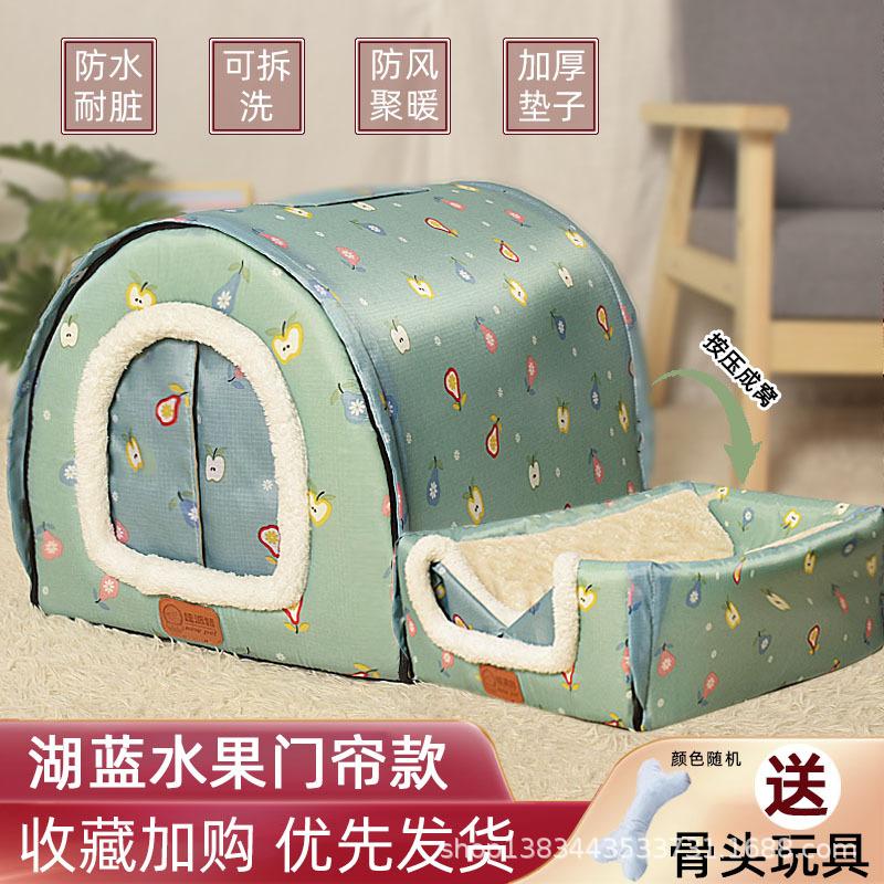 Impermeable puerta cortina estilo lago Azul fruta