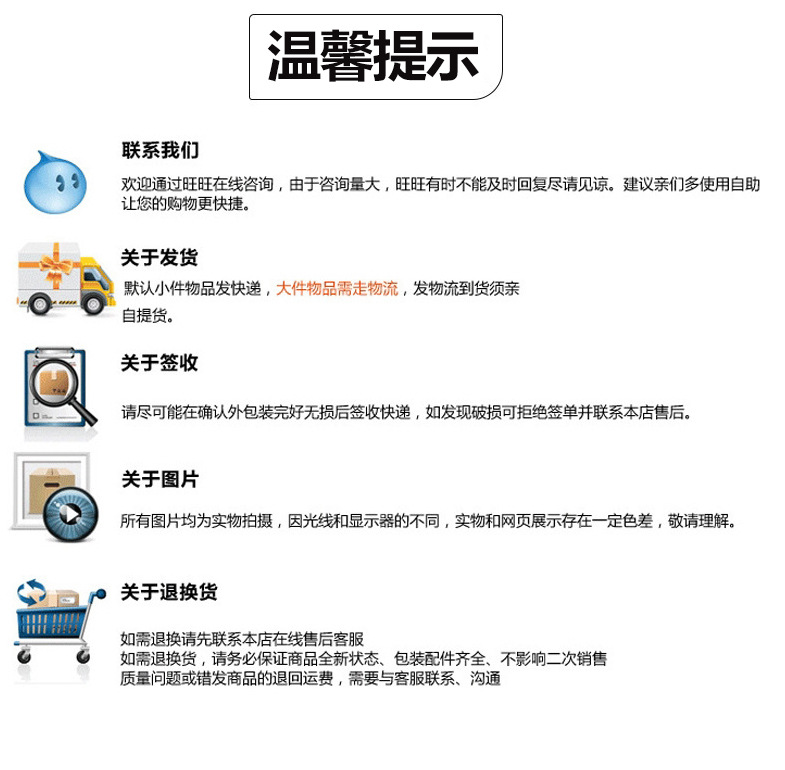 嘉毫行李牌詳情頁_10