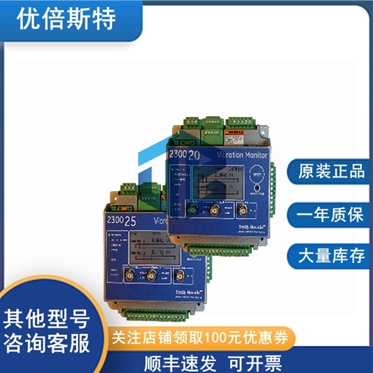 Bently Nevada 2300/20_KIT-001-00 本特利