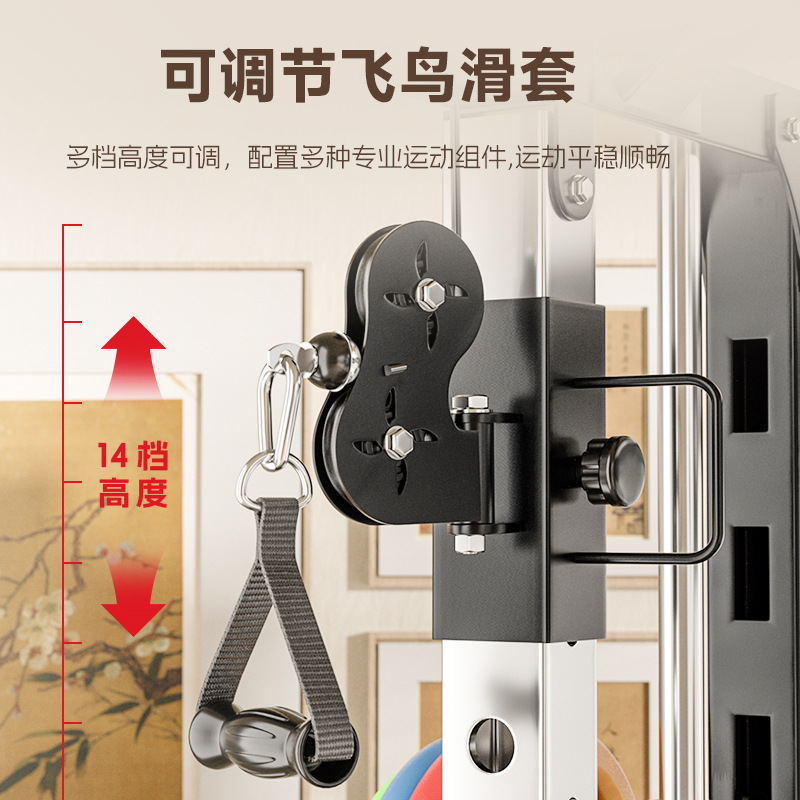 Máquina Smith, dispositivo de entrenamiento integral, combinación multifuncional, soporte de press para pájaros domésticos, equipo de fitness, marco de pórtico para sentadillas